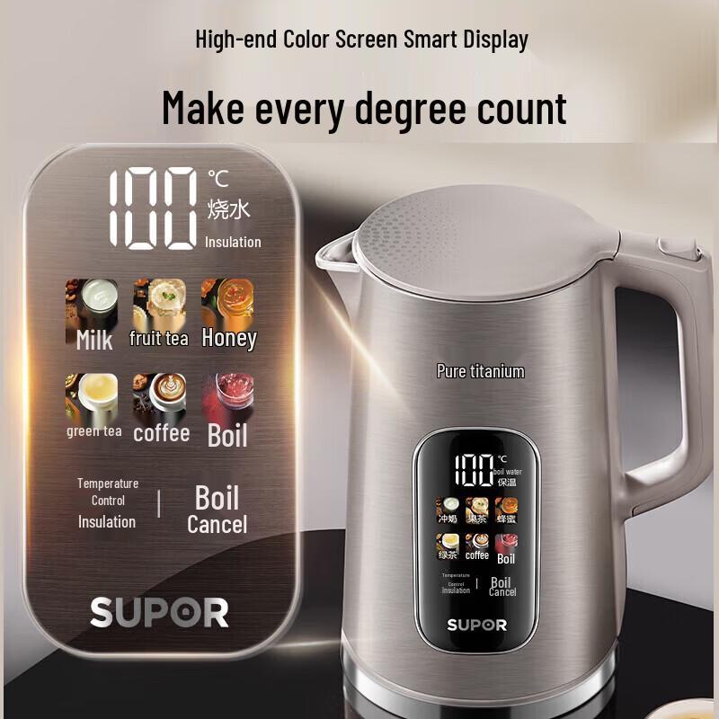 SUPOR ZMD 1.7L Pure Titanium Electric Kettle CN Plug (adapter Included)