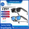 CY01 Smarte Brille: 800W Kamera mit Anti-Shake, KI-Übersetzung, Objekterkennung, Musik & Anruffunktionen