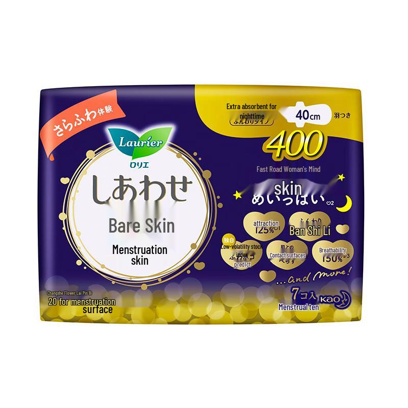 Kao Laurier F-Series Breathable Cotton Overnight Sanitary Pads