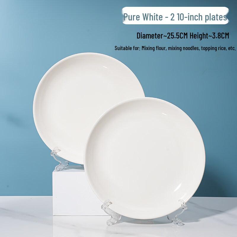 

Star Ceramic Super Large Round Dinner Plate