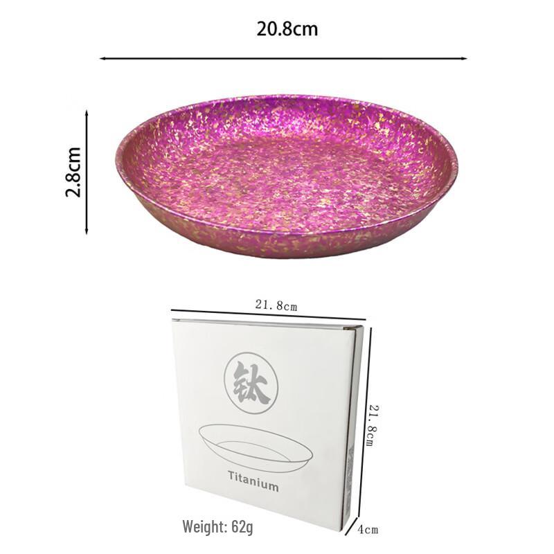 Hunton Pure Titanium Crystalline Matte Ice Flower Plate