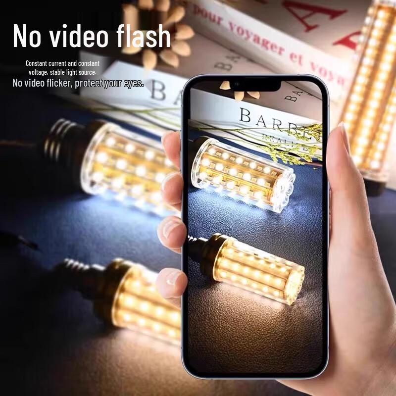 UOSU E27 12W LED Maiskolbenlampe