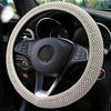 New Car Four Seasons Universal Massage Coarse Mesh Ice Silk Ring Free Elastic Fashion Steering Wheel Cover Internal Accessories