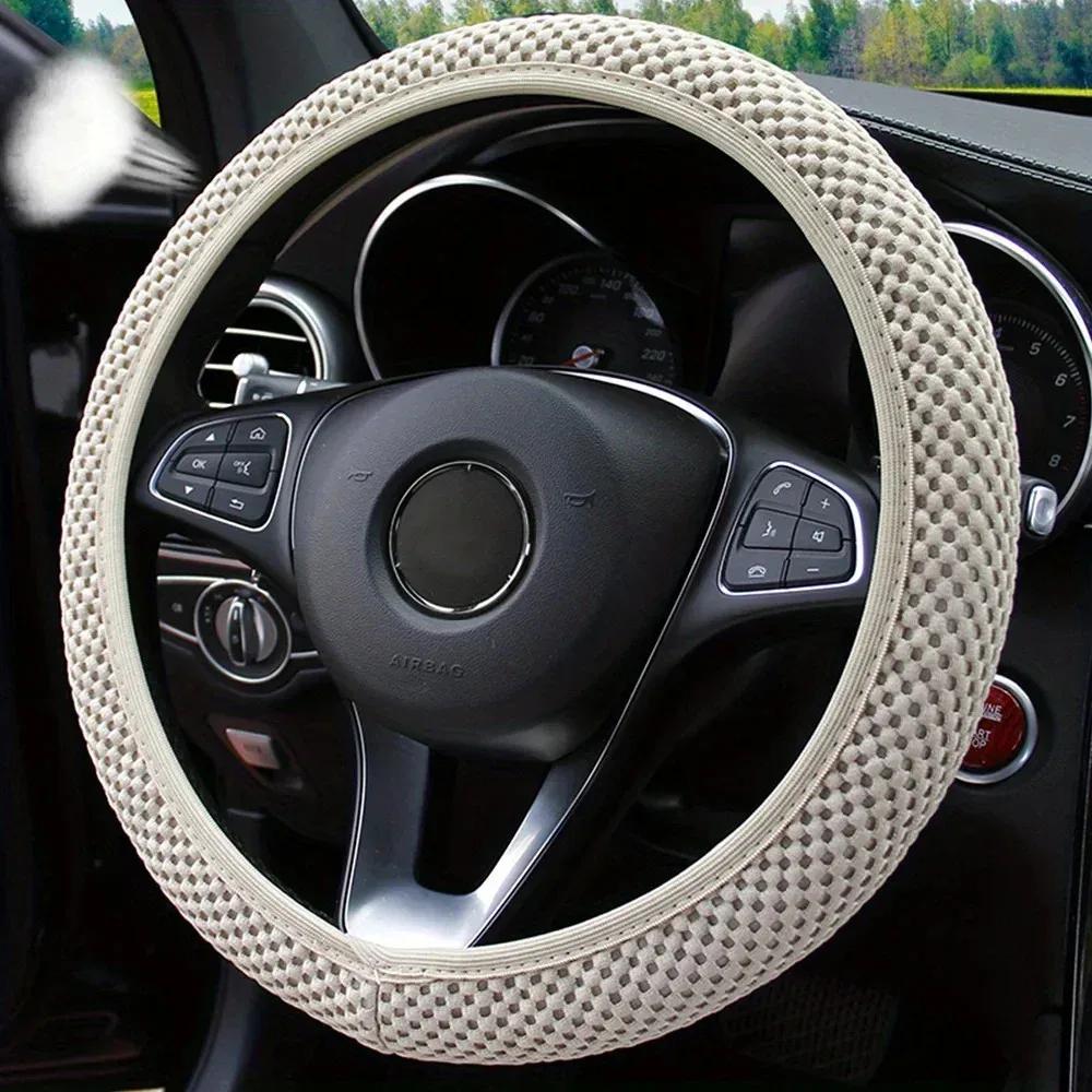 New Car Four Seasons Universal Massage Coarse Mesh Ice Silk Ring Free Elastic Fashion Steering Wheel Cover Internal Accessories