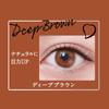 eyeliner that makes your eyes look beautiful with beautiful waterproof and against Liquid Eyeliner WP Deep [Liquid color] Double-proof formula