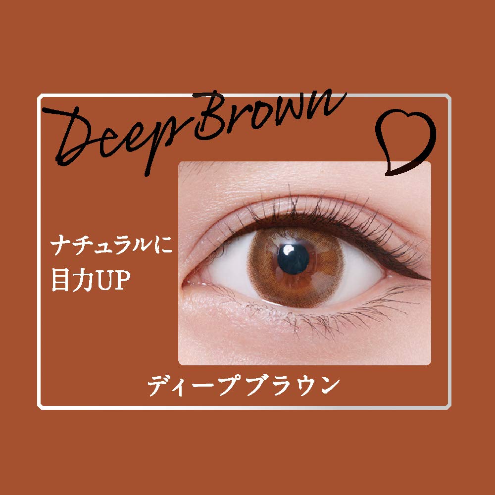 eyeliner that makes your eyes look beautiful with beautiful waterproof and against Liquid Eyeliner WP Deep [Liquid color] Double-proof formula