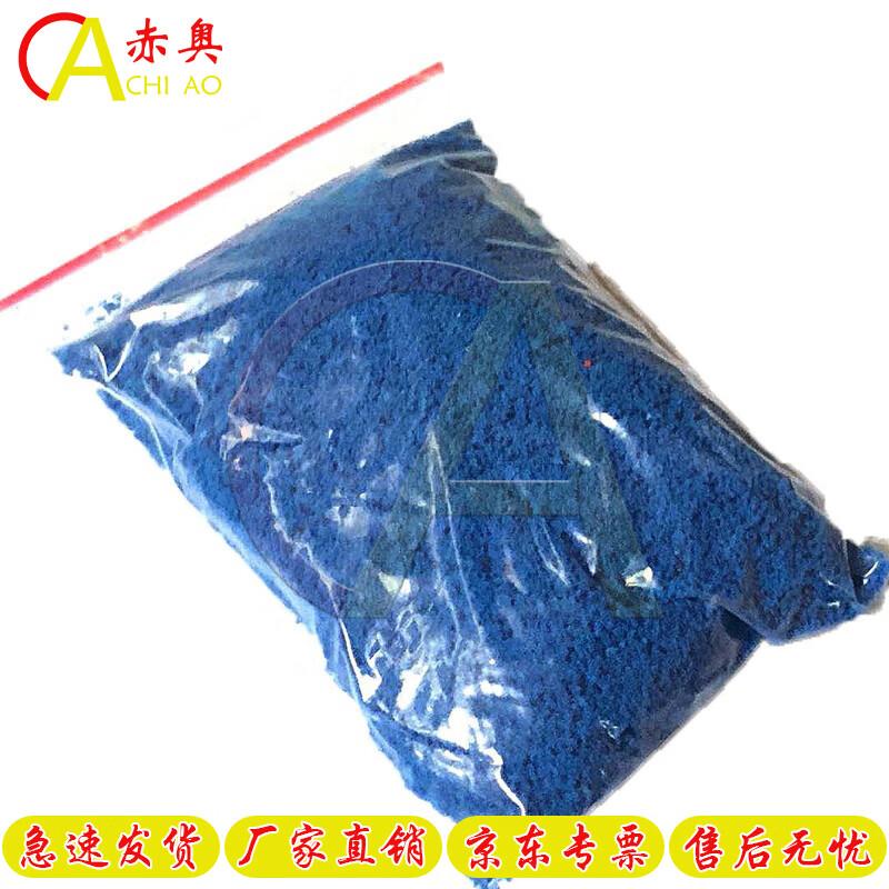 Набор «Песочный стол: мелкий песок и порошок травы»