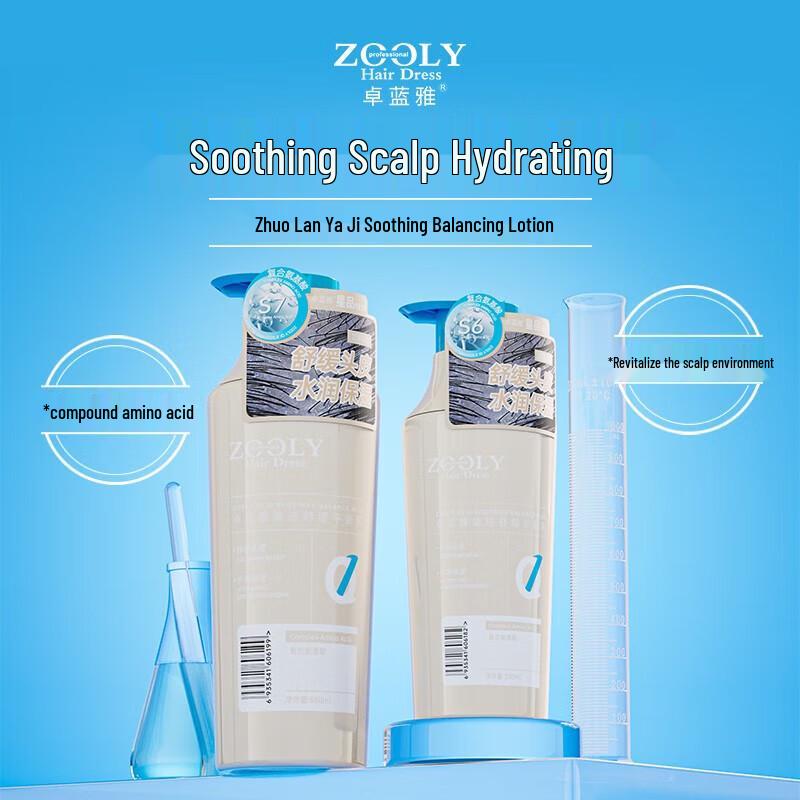 Zhuolanya Scalp Soothing Balancing Lotion