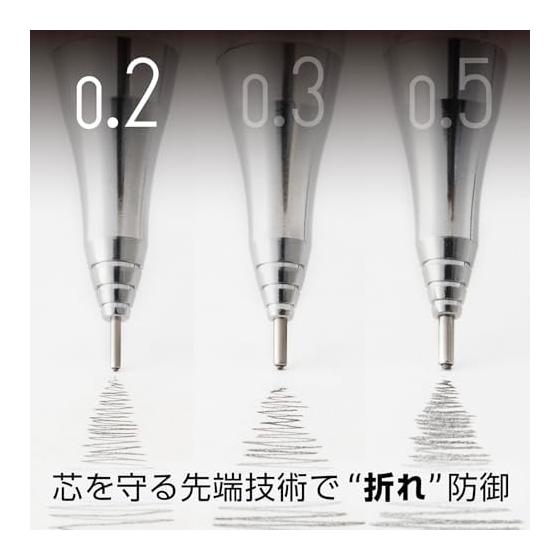 Pentel Mechanical Pencil Orens ORENZ 0.2mm White Axis XPP502-RW