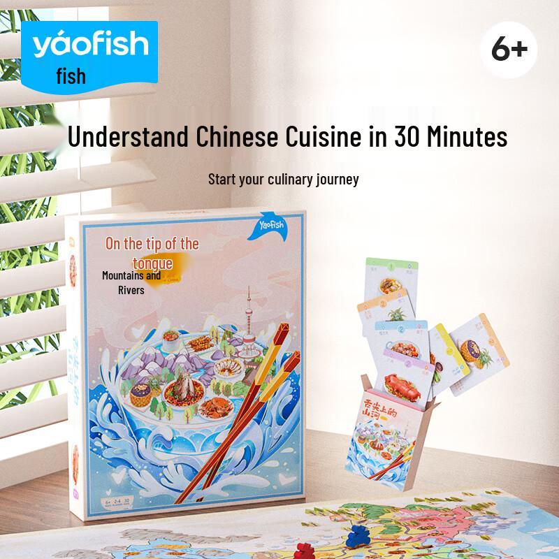 Yaofish Kids Educational Board Games