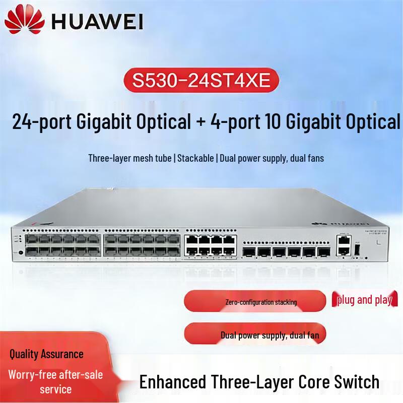 

Huawei Kunling S530-24ST4XE Enterprise 10G Switch