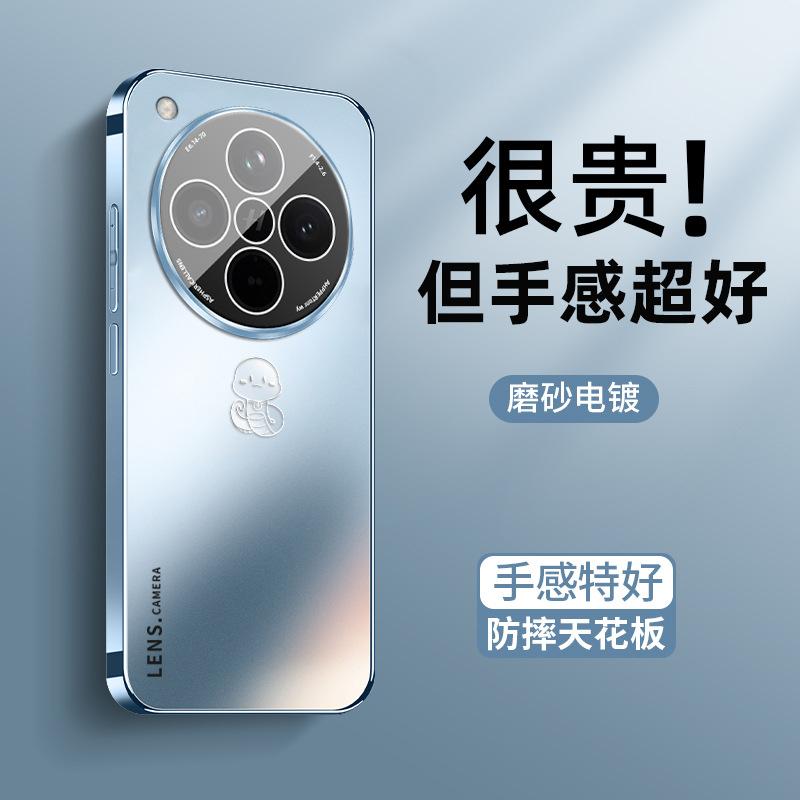 Applicable to oppo findx8 mobile phone case Snake year new findx8pro simple clove purple findx7 lens film
