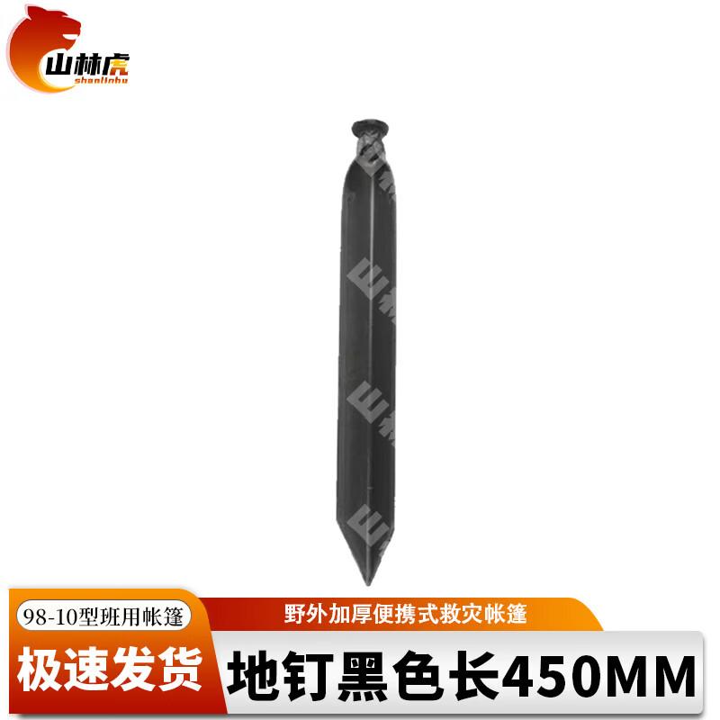 Shaniln Tiger 98-10 Outdoor Squad Tent