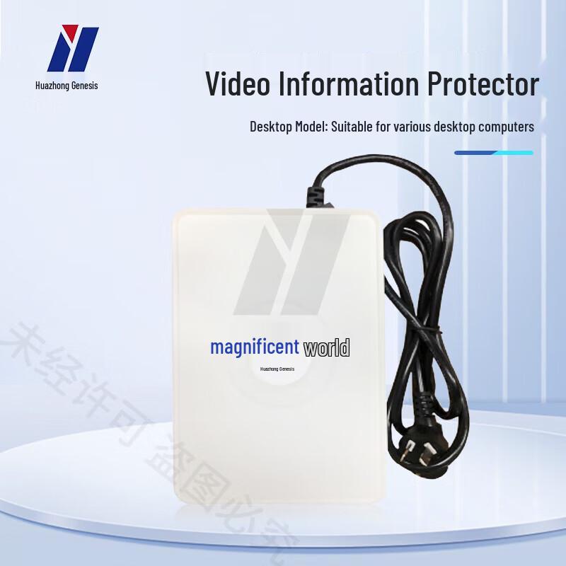 Huazhong Chuangshi HZ-220 Microcomputer Video Information Protector