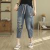 LangSha Women's High-Waist Slimming Cropped Harem Jeans