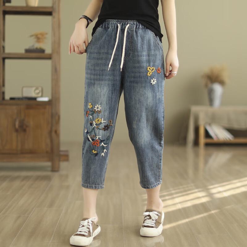 LangSha Women's High-Waist Slimming Cropped Harem Jeans