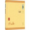 Zhonghua Classic Collection (Upgraded Edition)