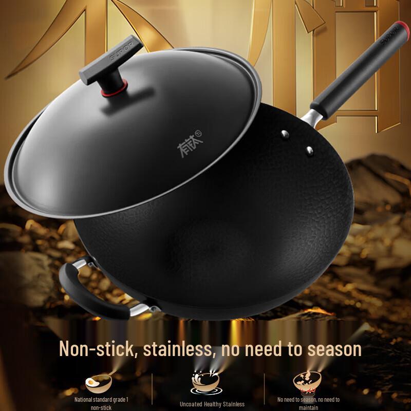 SUPOR 34cm Titanium Iron Non-stick Wok