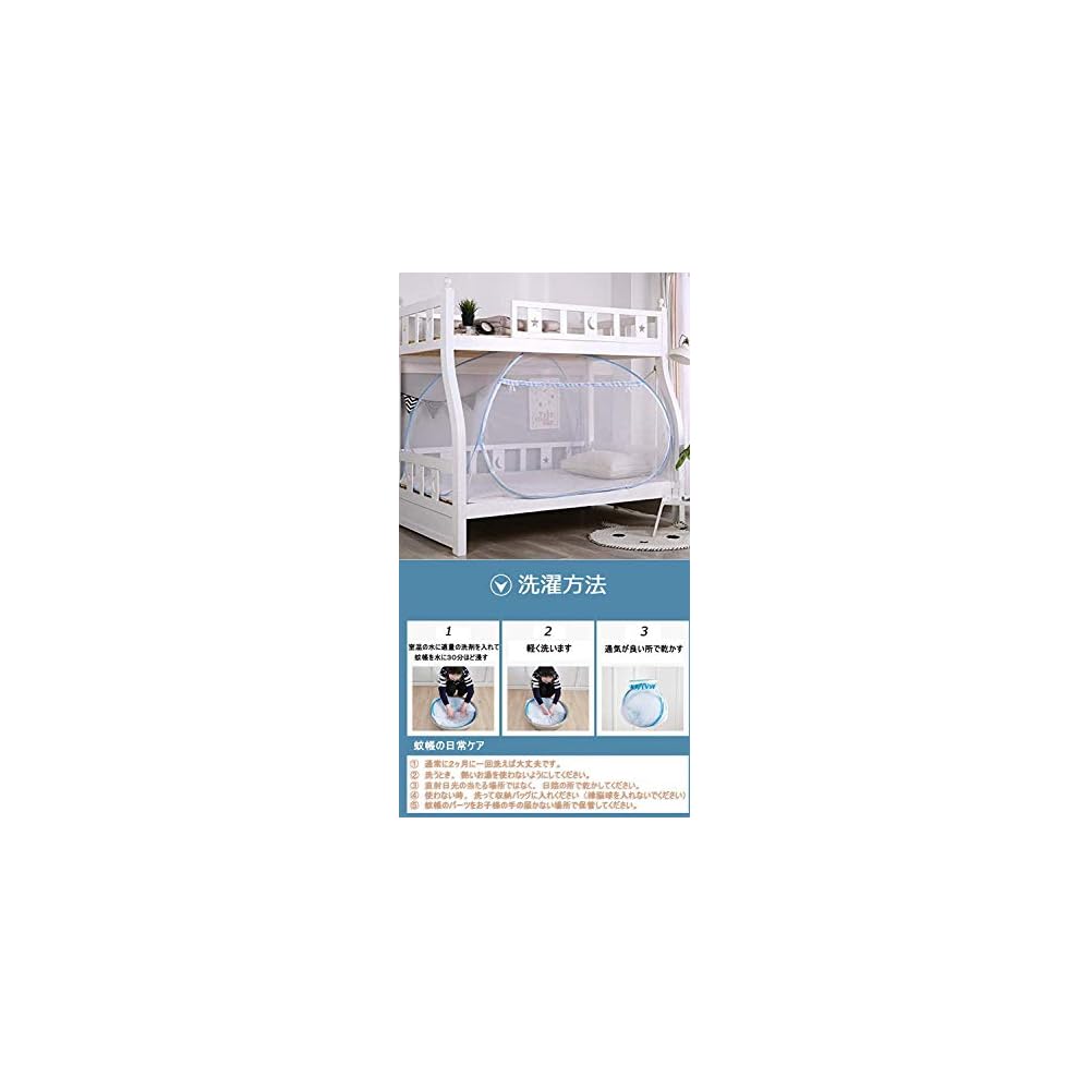 DEWEL Mosquito Net, Single Person, One-Touch Opening, Tent-Style, for Bed, Mosquito Net, Insect