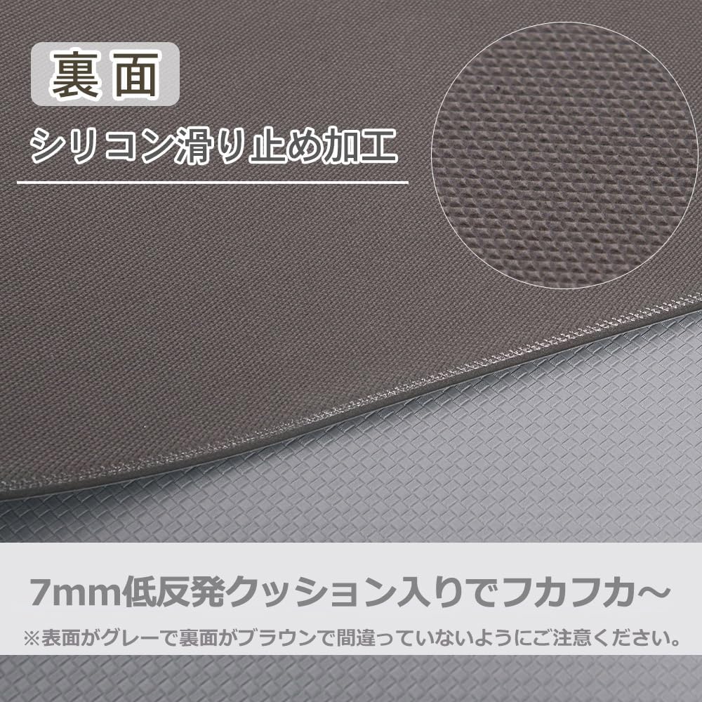 Baibu Home Wipeable Kitchen 8mm Size Memory No Washing Simply Wipe Mat, Thick, Comfortable, Soft, Gray, 120, Water-Repellent, Stain-Resistant, Foam,