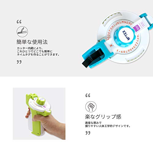 MOTEX Embossing Label Maker E202 (Lime)