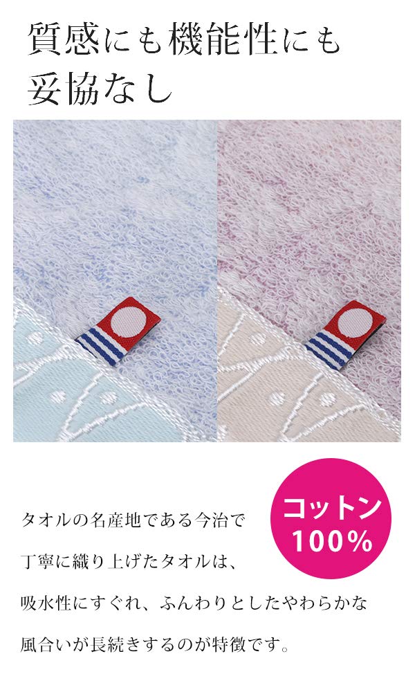 Serviette de visage Imabari Serviette de visage Coton-tige Motif 34 cm x 75 cm Lot de 4 Tous les 14 types Serviette de visage rose Séchage rapide Absorption instantanée Ensemble de serviettes Imabari Cadeau