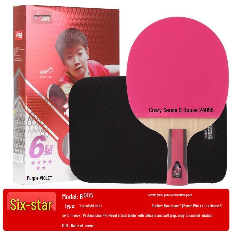 DHS 6-Star Professional Table Tennis Racket
