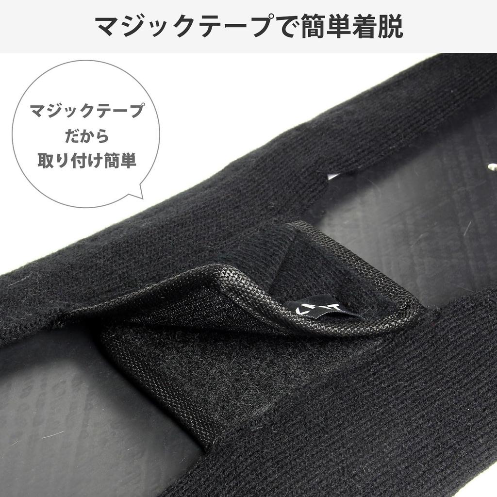Backspot Knit Sole Cover for Snowboards and LGY (Breathable Stretchy) VA-3555 VA-3555