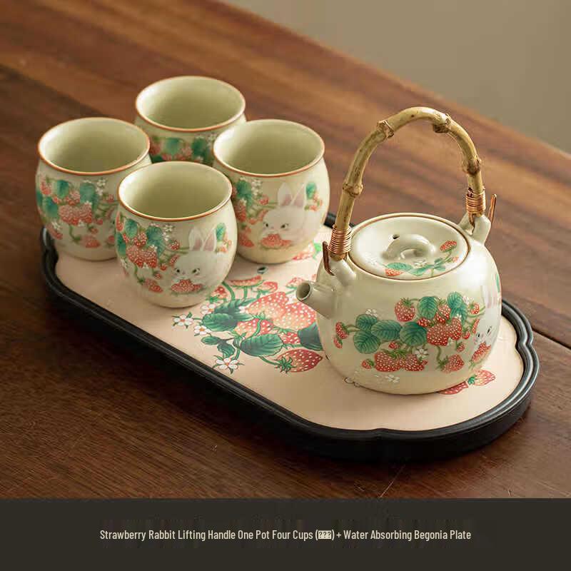 

Набор для китайской чайной церемонии Кролик-клубника из печи Жу с чайником, 4 чашками и деревянным подносом