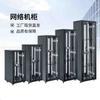 Wall-Mounted Network Equipment Cabinet