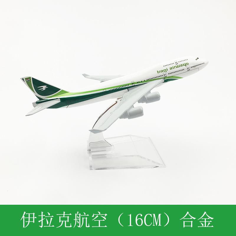 

16см 1:Масштаб 400 747 Сплав Металл Модель Самолета Iraqi Airways B747 С Подставкой для Самолета Коллекционный Подарок Демонстрационная Модель Украшения