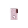 Sun-Star Stationery Chiikawa Goods - Small Envelope with Message - Chiikawa S2168162
