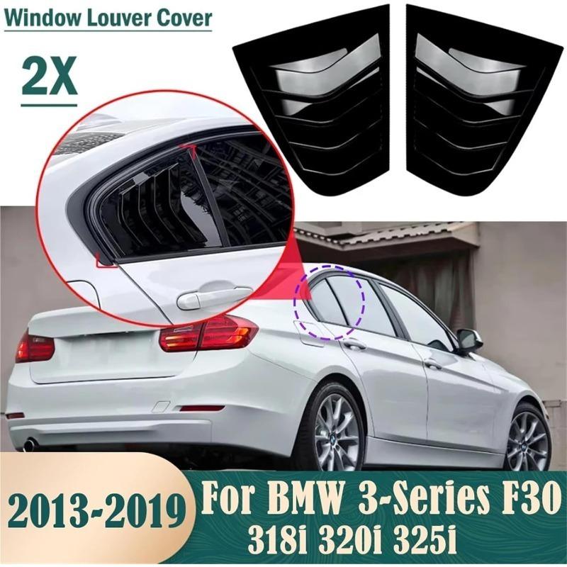Car Rear Side Window Shutter Trim Windshield Shade Blind Cover For BMW 3 Series F30 F31 F35 318i 320i 325i M Sport 2013-2019