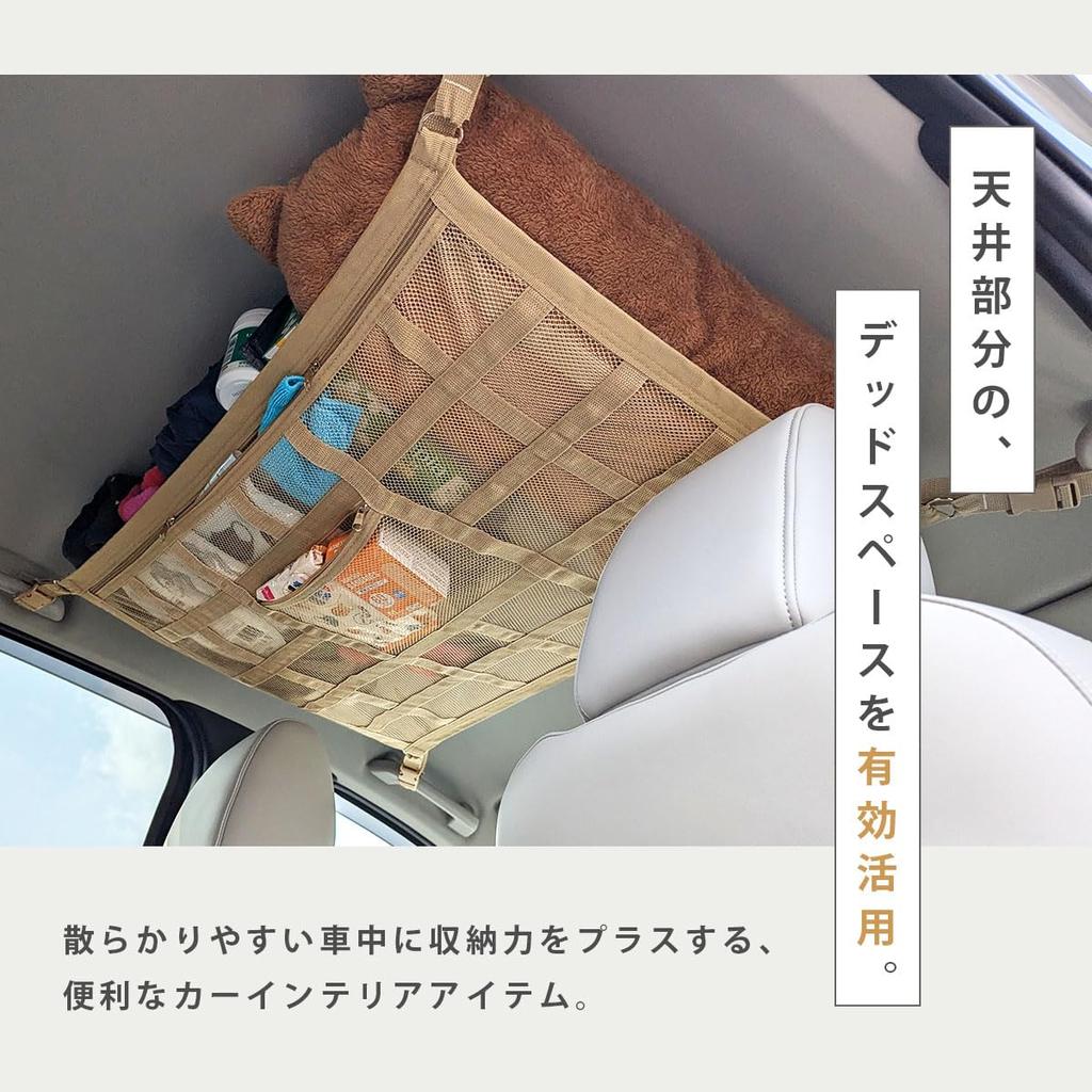 Car Cargo This car ceiling storage net is designed to prevent is easy to and is ideal for overnight stays in your It features a double zipper and