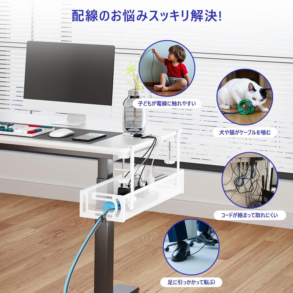 VerkTop Cable Tray, 40cm Wide, for Hiding Cables and Router Storage, Desk Storage, and Organizing Cables, Installs 1-5cm Above the Desk Top, No