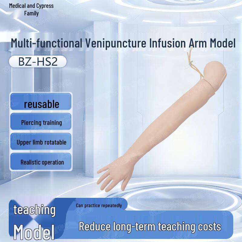 Multifunctional Venous Puncture Training Arm Model