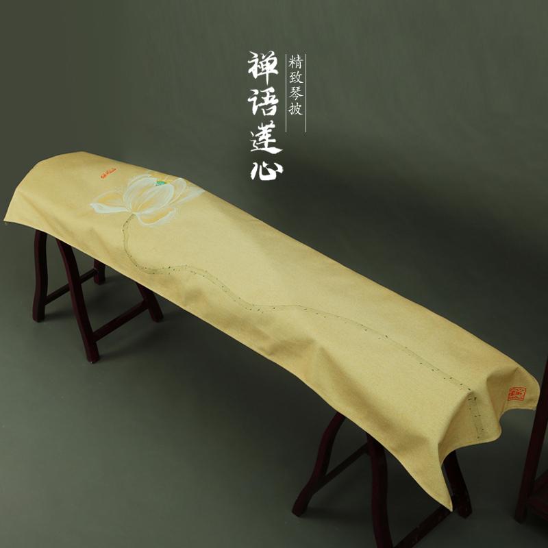 163-165cm Chinese Ancient Style Elegant Guzheng Cover Dust Cover Edge Classical Literary Piano Organ Keyboard Furniture Cover