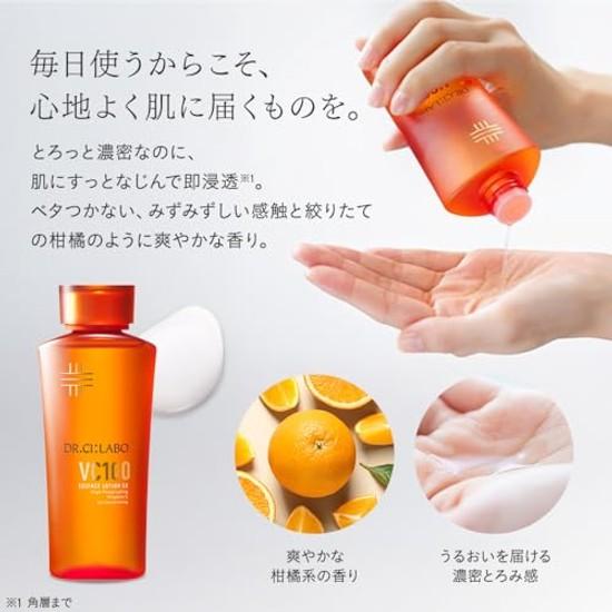 DR. CiLabo VC100 Essence Lotion EX V Nachfüllset (285 ml / 2 Flaschen ca. 2-3 Monate Vorrat) Vitamin C (Lichtdurchlässigkeit/Poren/Textur) Cap-Typ