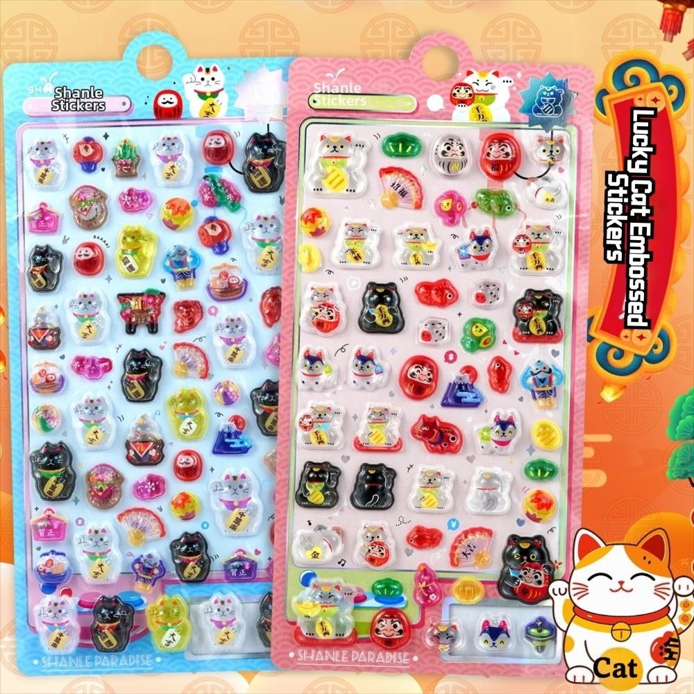 Cartoon Style Japanese Style Stickers Cute 3D Sticker Cute 3D Relief Stickers for Diary Decor