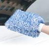 Color Cleaning Towel Double-sided Car Cleaning Accessories New Car Washing Supplies
