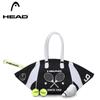 HEAD BOOM Tennis Badminton Schoudertas