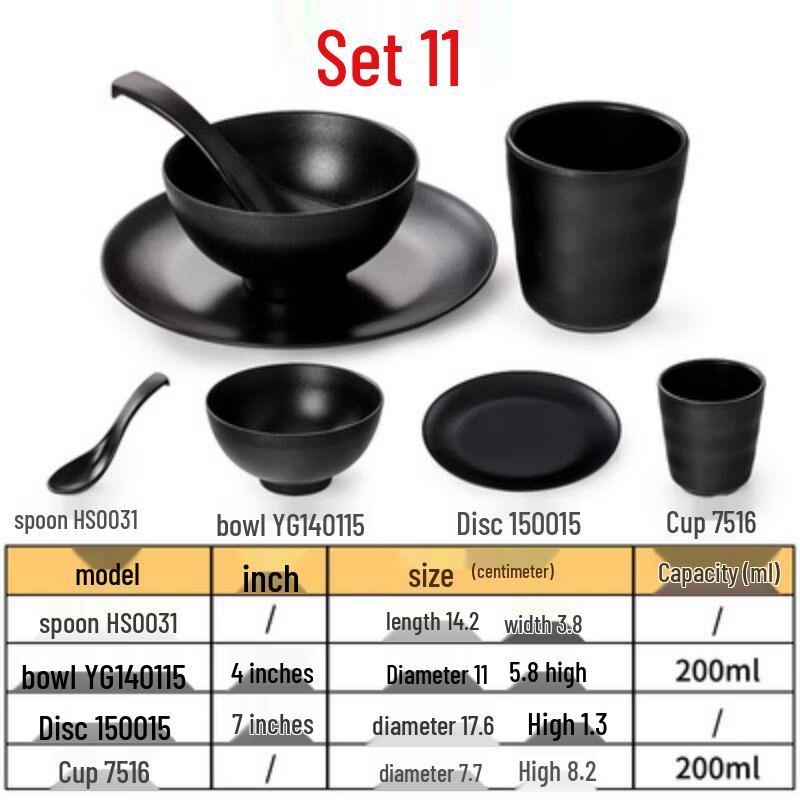 Qianxing Chinese Melamine Dinnerware Set