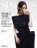 Singles Korea  2025 September Jay Pak / Joan Park/ Joan Jay Pak  KFASHION, KSTAR