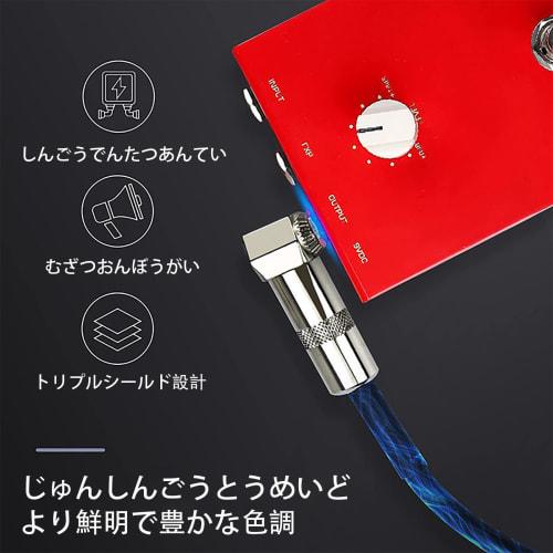 TRkin Canare 15cm L-L Shape Guitar Patch Cables, Set of 3