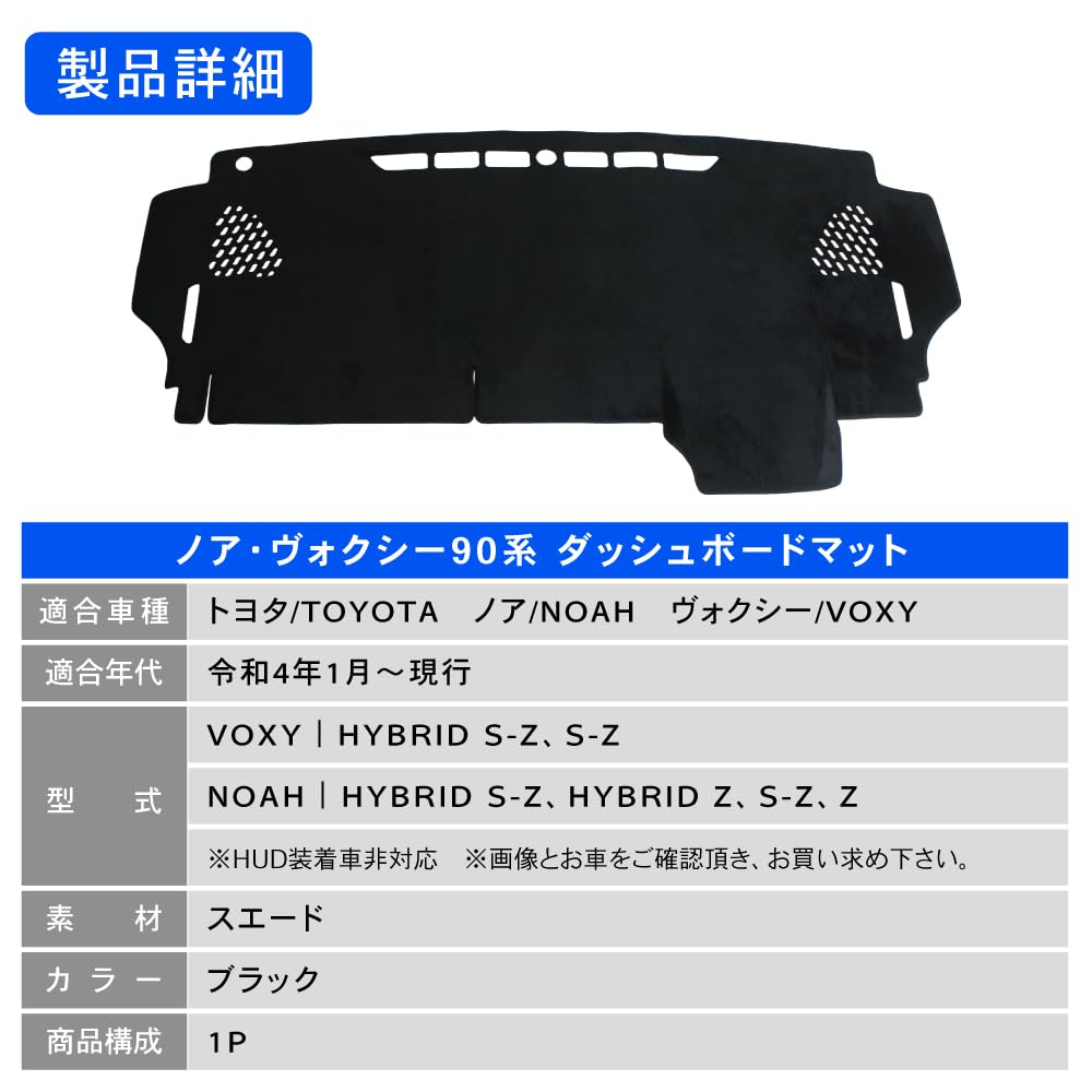 Mechanic CRAFT WORKS Dashboard Mat for the New 90 This dash mat provides and stain UV and sun protection for the front and rear of your Custom suede