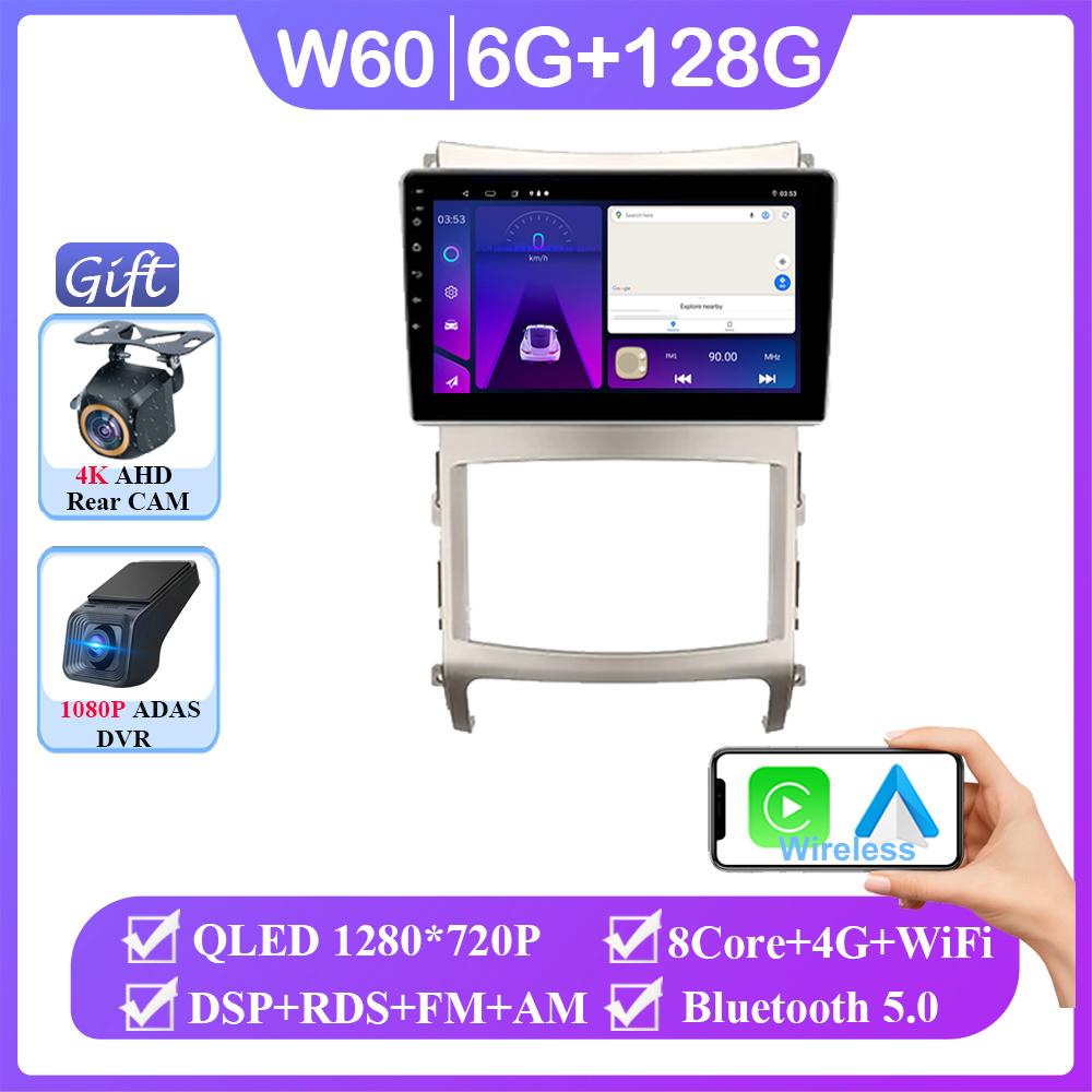 Android 14 For Hyundai Veracruz Ix55 2006 - 2015 Auto Radio Stereo Head Unit Carplay Multimedia Video Player Navigation No 2din