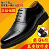 Leather Shoes Men's Leather Business Dress Men's Leather Cowhide Shoes Fashion Versatile Casual Single Leather Shoes