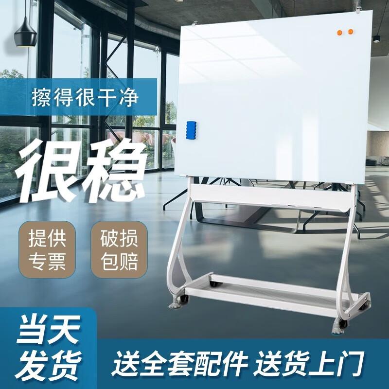 Qifu S-Shaped Stand Magnetic Tempered Glass Whiteboard