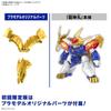 BANDAI SPIRITS Majin Souden Wataru Ryujinmaru Limited Plastic Model (first Edition) Color-coded