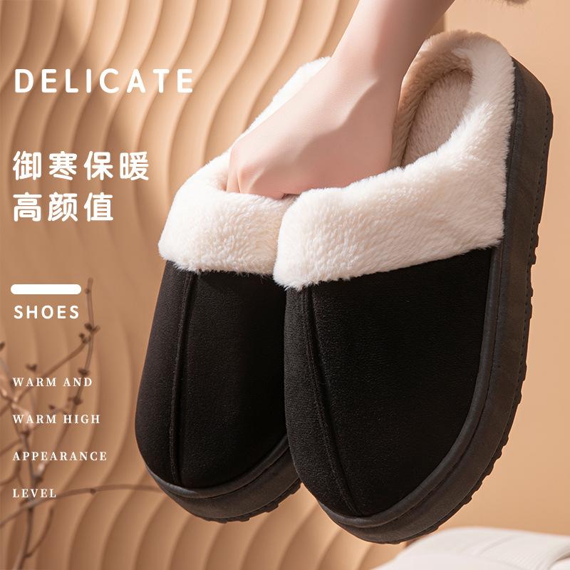 Autumn and winter plush cotton slippers indoor home soft bottom non-slip warm couple plush lace cotton slippers